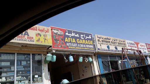 Afia
