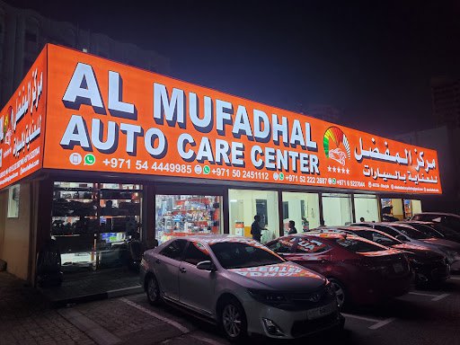 Al Mufadhal Auto Care Center _ مركز المفاضل للعناية بالسيارات