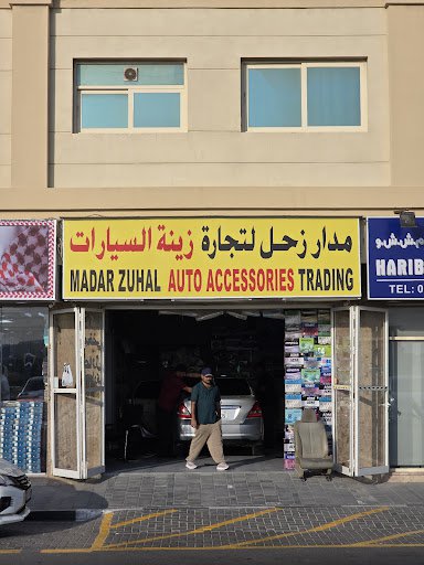 MADAR ZUHAL AUTO ACCESSORIES TRADING