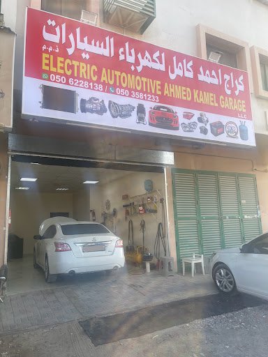 Haji Noor Car Accessories Trading L.L.C