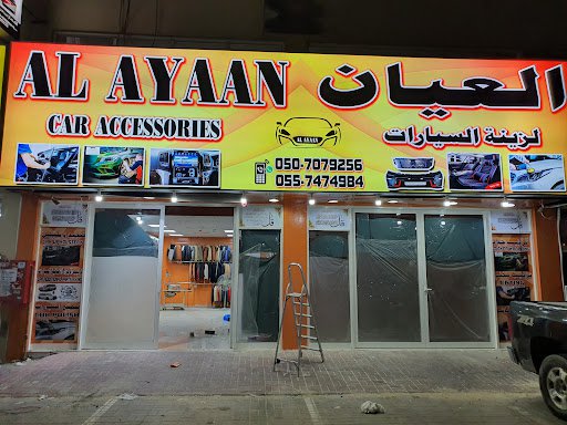 Alayyan car accesoories
