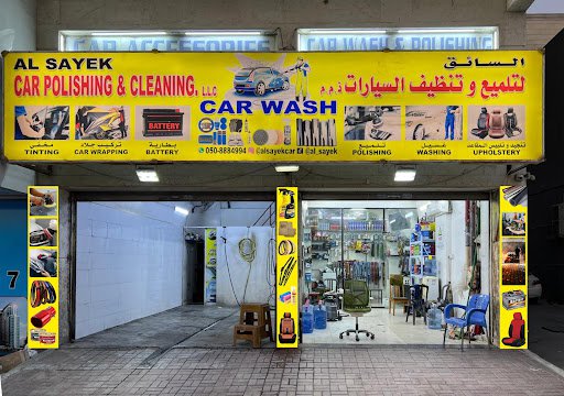 Al SAYEK CAR POLISHING AND CLEANING (CAR WASH)