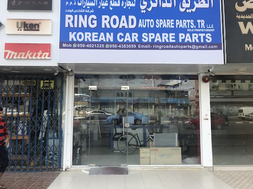 SHARJAH IND AREA 1 BMW ROAD
