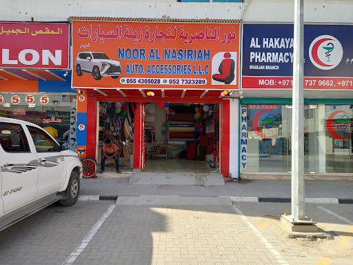 NOOR AL NASSRIYA