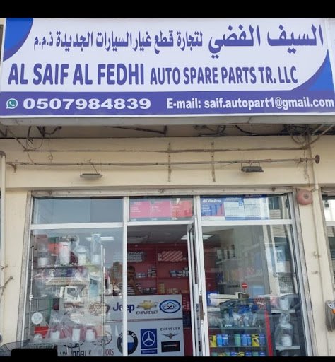 Al Saif Al Fedhi