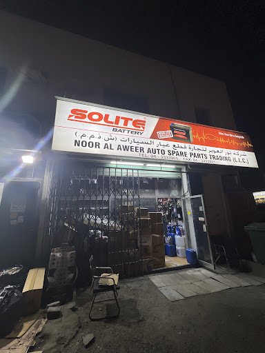 Noor Al Aweer Auto Spare Parts Trading LLC