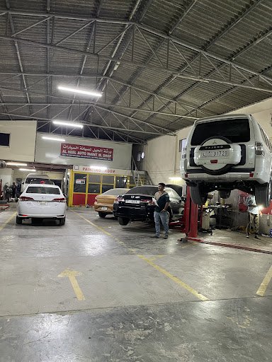 Al Heel Auto Garage