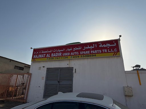 NAJMAT AL BADIR USED AUTO SPARE PARTS