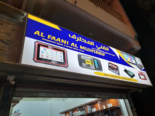 ALFANNI ALMUHTARIF WOREQUIP. & SPARE parts TR LLC. الفني المحترف لتجارة معدات الورش