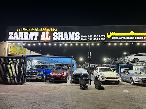 ZAHRAT AL SHAMS USED AUTO SPARE PARTS L.L.C