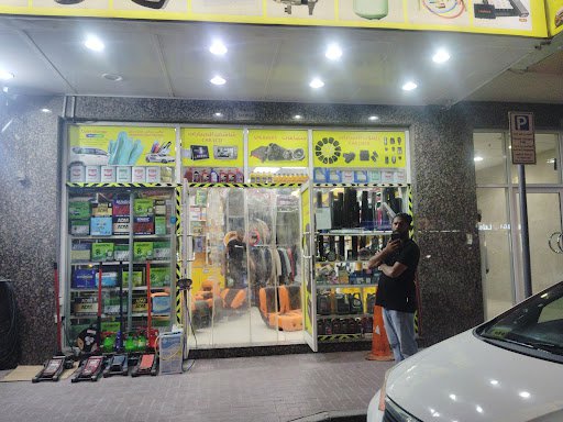 Al qouz 1 bowling center