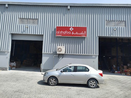 Al shafaq Main Store