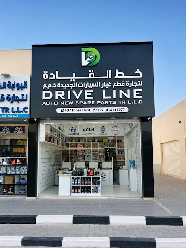 Drive Line Auto New Spare Parts