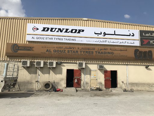 Al Qouz Star Tyres [Jebel Ali.Br]