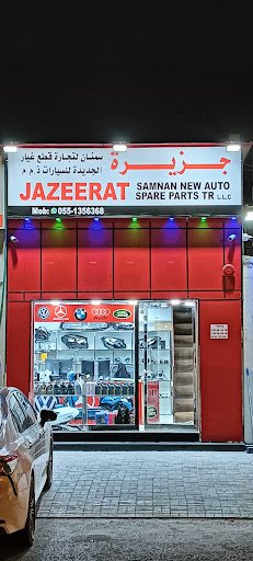 JAZEERAT SAMNAN NEW AUTO SPARE PARTS TR L.L.C