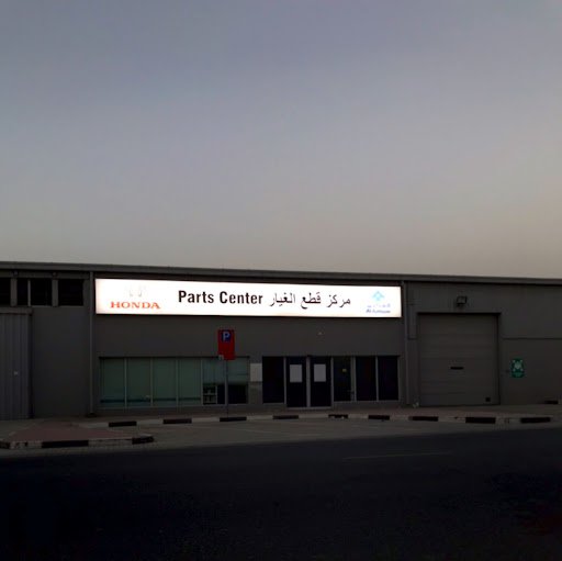 Honda Sheikh Zayed Road Parts Store - Trading Enterprises