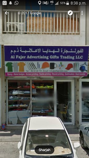 Al Fajer Adv Gift Trading LLC