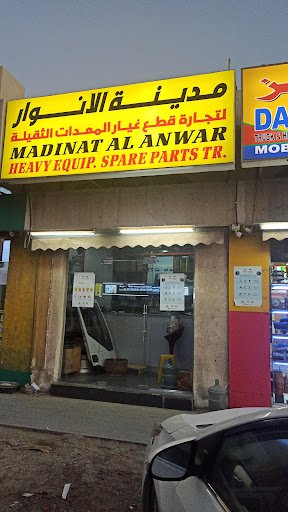 Madinat Al Anwar Heavy Equip. Spare Parts Tr. ( Maaparts)