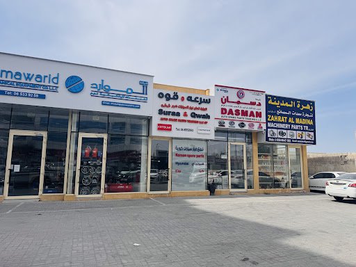 Dasman Auto Spare Parts Trading