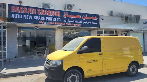 Hassan Sabbagh Auto Spare Parts | حسان صباغ لتجارة الزيوت و قطع غيار السيارات