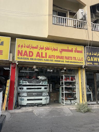 Nad Ali Used Car & Spare Part Trading LLC