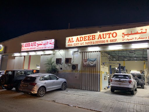 Al-Adeeb