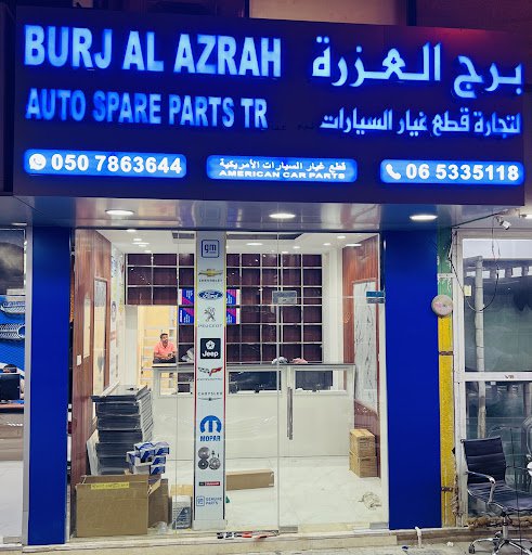 Burj Al Azrah Auto Spare Parts LLC