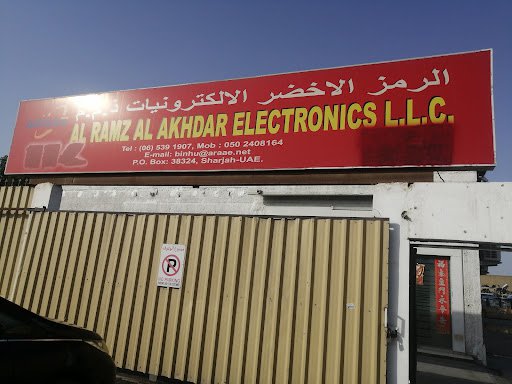 Ard Al Shahd Used Auto Spare Parts TR