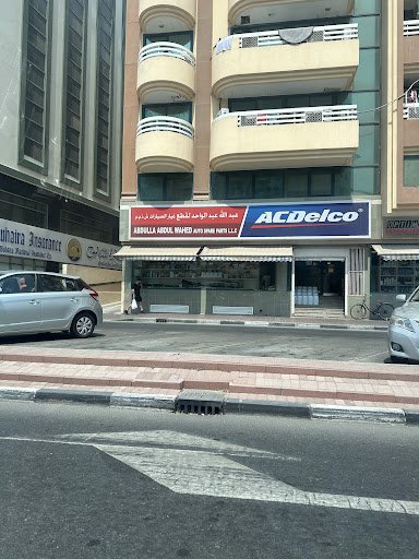 Abdulla Abdul Wahed Auto Spare Parts LLC