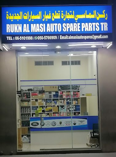 Rukn Al Masi Auto Spare Parts Trading