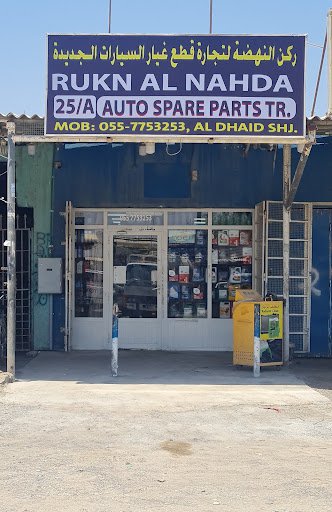 Rukn Al Nahda Auto Spare Parts Tr.