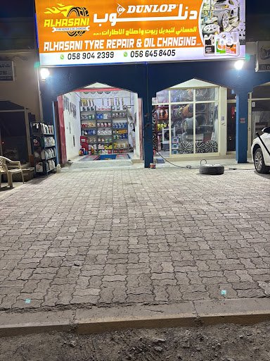 AL HASANI TYRE REPAIR AND OIL CHANGING LLC