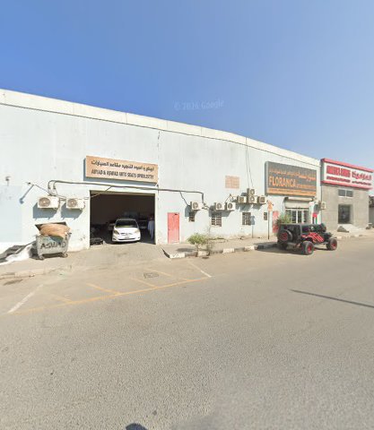 فلورنسا لتجارة قطع غيار المرسيدس