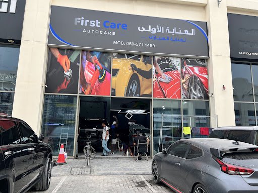 العناية الاولى لعناية السيارات.