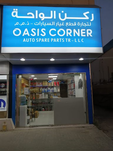 Oasis corner auto spare parts