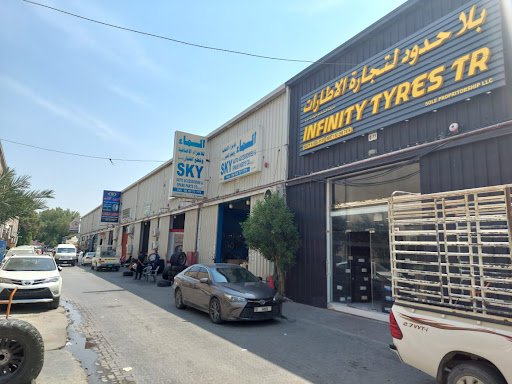 Infinity Tyres TR. Sole Propritorship شركة بلا حدود لتجارة الاطارات