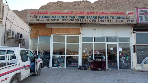 Badar Masfout Car Used Spare Parts Trading