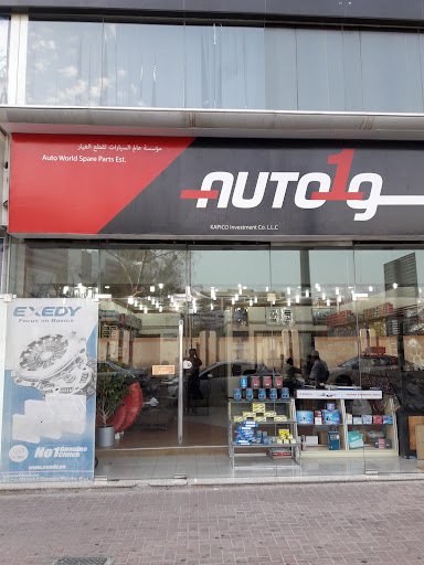 Auto Zone Spare Parts Establishment - Auto1