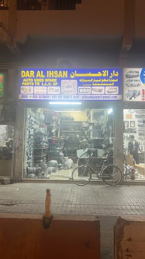 Dar Al Ihsan Used Auto Spare Parts
