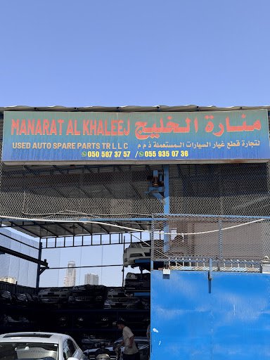 Manarat al khaleej auto used spare parts TR.LLC