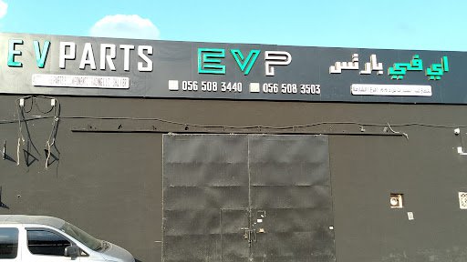 EV Parts