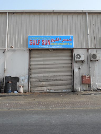 Gulf Sun Used Auto Spare Parts Trdg LLC