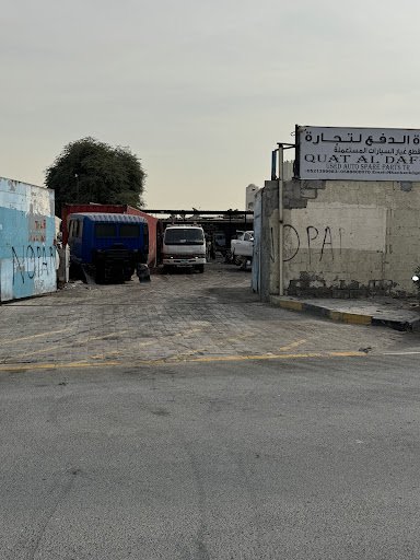 Quwat Al dafee used auto parts