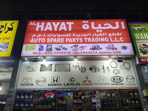 AL HAYAT AUTO SPARE PARTS TRADING