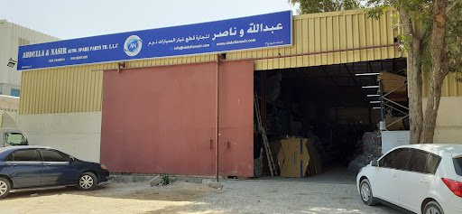 Abdulla & Nasir Auto. Spare Parts Warehouse E