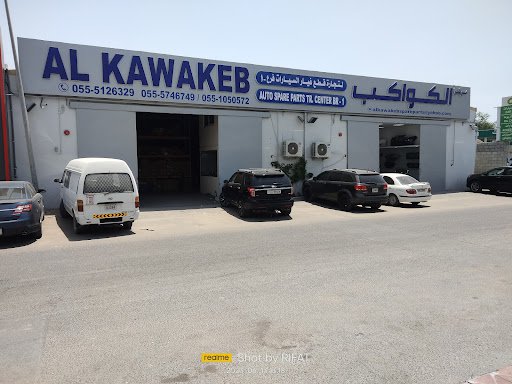 AL KAWAKEB AUTO SPARE PARTS TR. CENTER