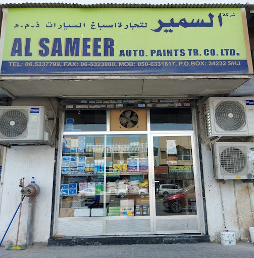 AL SAMEER AUTO PAINTS TR. CO.LTD