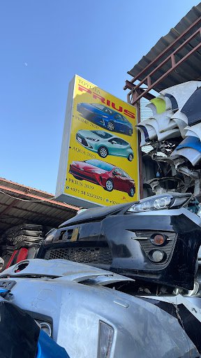 Ali Prius Centre