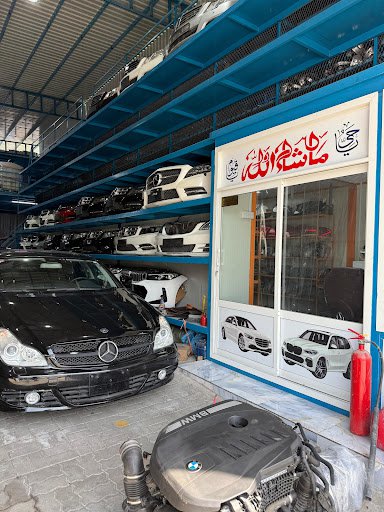 WAHAT AL SHARQ | TOYHASHI | MERCEDES BENZ USED AUTO SPARE PARTS