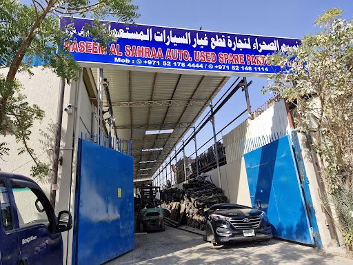 Naseem Al Sahraa Used SPARE parts tr.l.l.c